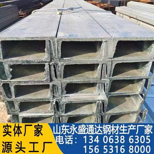 耐低温槽钢Q355B/C/D/E槽钢 Q355C/D/E工字钢 Q355C/D/E角钢H型钢