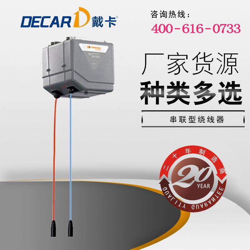 绕线器卷管器电鼓气鼓汽车美容店汽车精洗设备高效电动