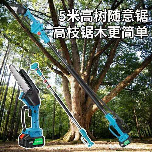 高剪高枝锯伸缩空剪电动无刷修枝枝剪加长高枝粗XCO枝园锯林高果