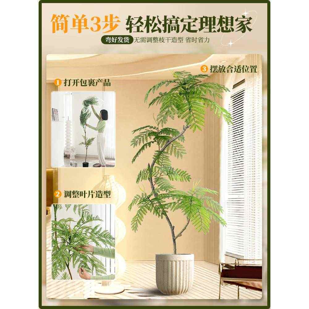 落地装饰品仿生奢室内仿真摆件绿植物树楹轻假植盆栽大型蓝花客厅