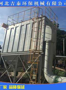 泊吉泰矿头石料厂脉冲布袋HMC240除尘尘器山麻石除尘器水泥罐除器