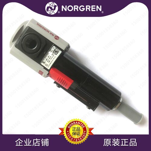 F82G-2AN-AD3诺冠IMI NORGREN模块式过滤器寿力空压机管道过滤器