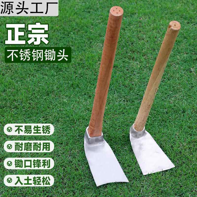 花锄长锄园林园艺工具钓鱼除草锄草种菜短木柄农具小锄头多功能