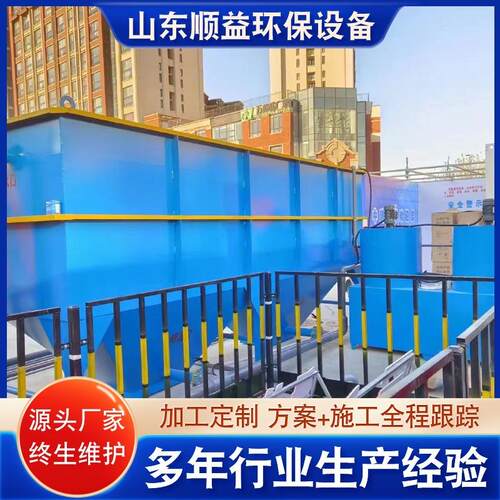 含油污水处理设备 污水处理一体化斜管沉淀器 水解酸化废水处理