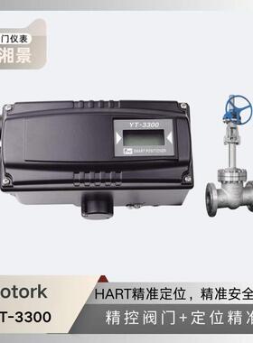 rotork智能阀门定位器维修配件智能阀门定位器YT-3300搭配泰和超