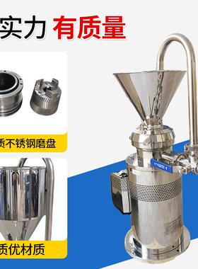 6OWR5型体式不锈食品级胶体磨研花生酱磨机加工超微立粉碎钢机
