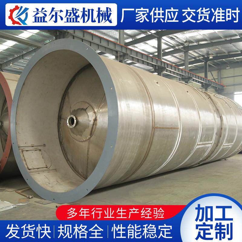 厂家供应料仓储罐不锈钢储罐水泥搅拌运输罐混泥土料可按需制作