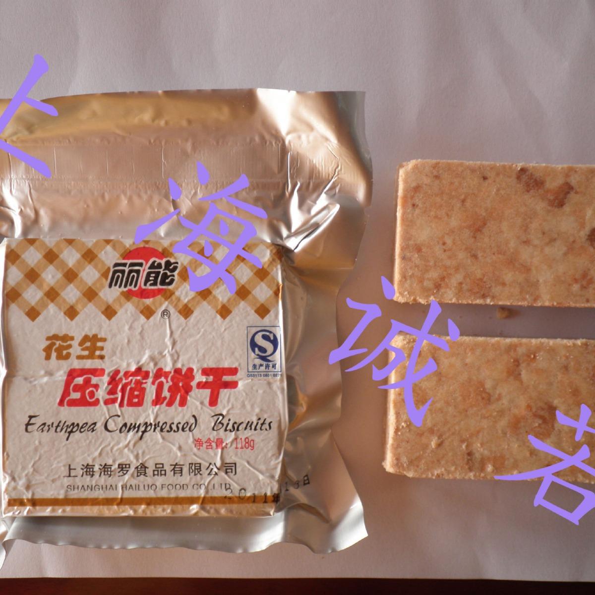 压缩饼干机压缩饼干生产线压缩成套设备厂家
