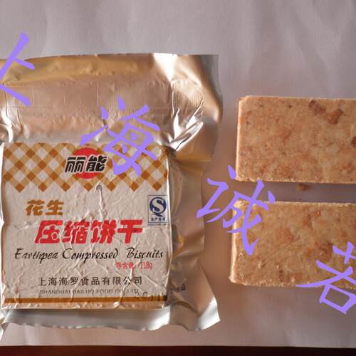 压缩饼干机压缩饼干生产线压缩成套设备厂家