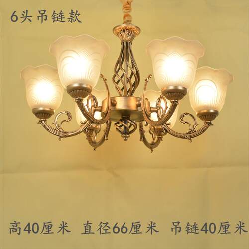 欧式铁艺吊灯美式古铜色返古复古客厅餐厅卧室店铺商用灯饰灯具