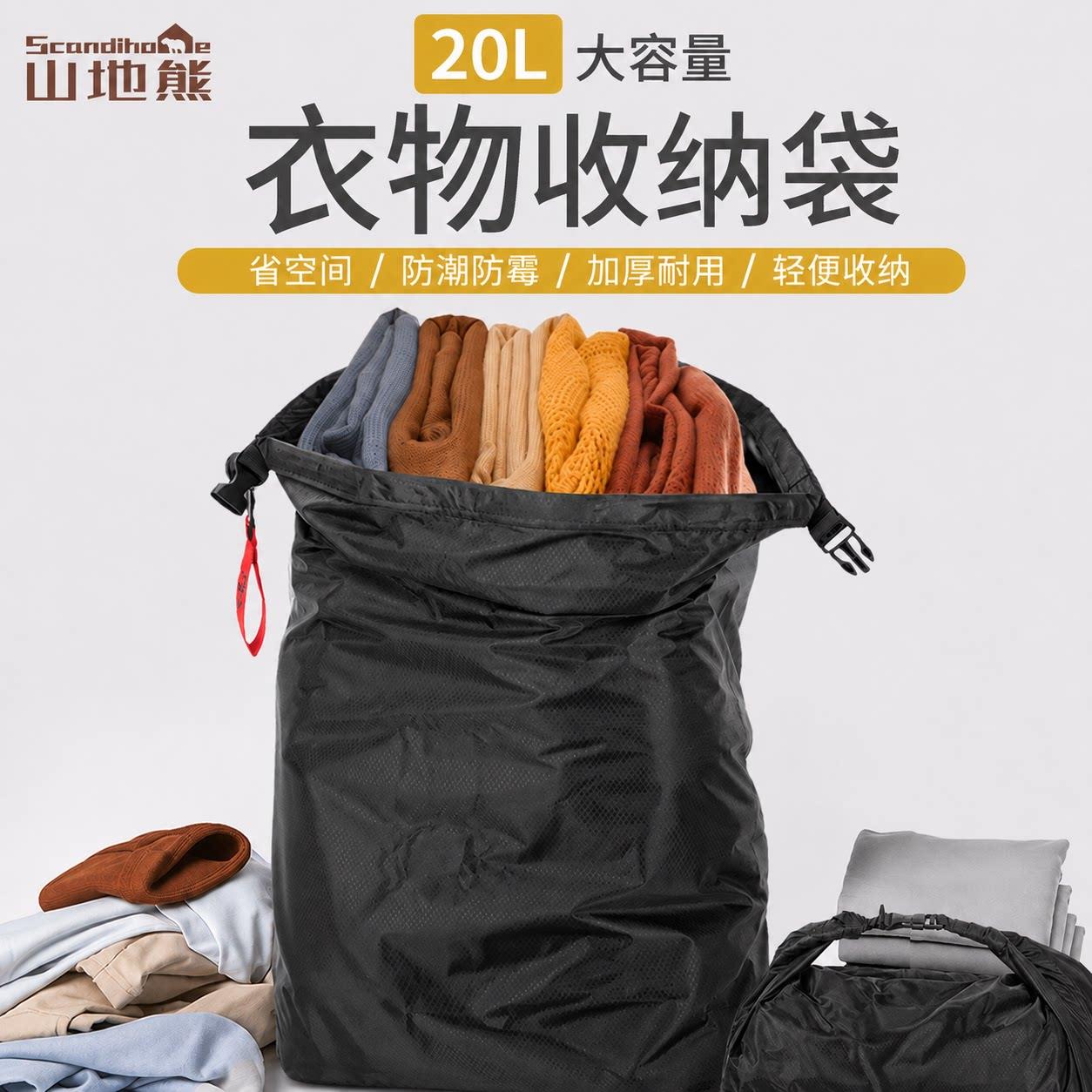 真空压缩袋便携式大容量防水收纳多功能行李袋衣物袋防尘出差旅游