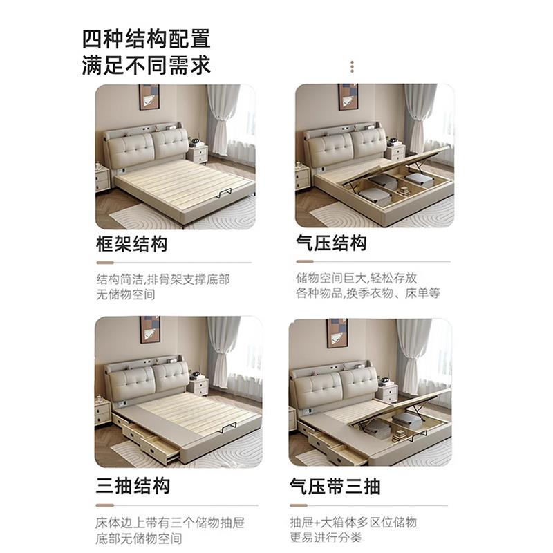 多功能床现代简约带抽屉储物收纳家用主卧1米8双人床真皮软包婚床
