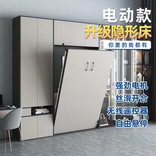 电动隐形床衣柜一体五金配件上下侧翻板藏式 墨菲床多功能壁柜墙床