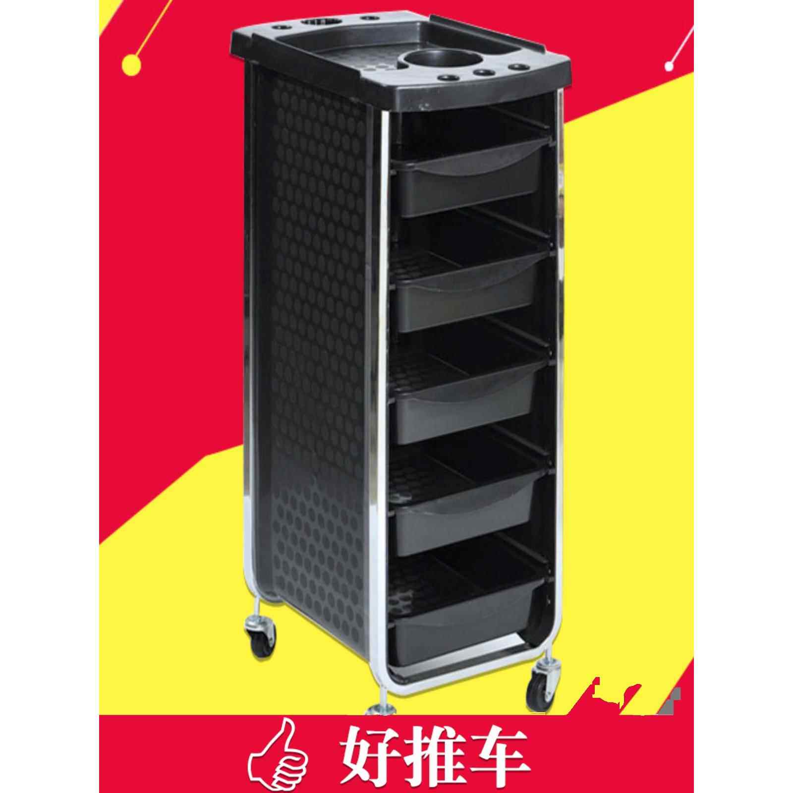 美容台车美发台车6层大容量吧台台车多功能理发店台车工具柜