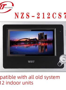 慧瑞通/Wrt智能楼宇对讲门铃室内可视分机R2系统Nzs-212Cs7/Cd8S7