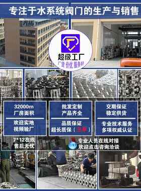 工厂直销不锈487钢Y型过滤器GL41法兰齐道过滤器管除污器规格全