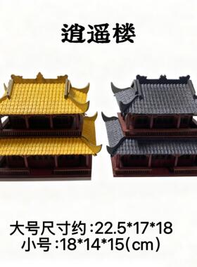 中式古建筑模型木质成品楼阁摆件微景观造景配件亭子凉亭摆件