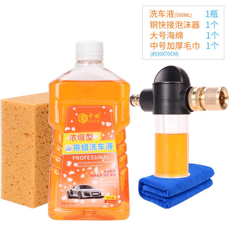 高档洗车工具不套装叠家用拖把伤擦车毛巾泡沫液喷壶车载折水桶车