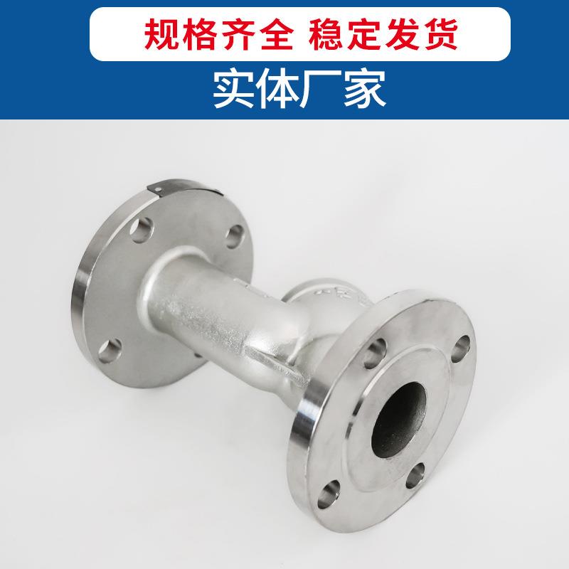 4不锈钢Y型过滤器0法兰式非标网式GL41W化工3蒸汽道排YH污管过滤