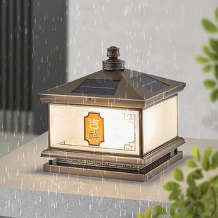 新中式全铜太阳能柱头灯户外防水庭院别墅大门两侧柱子灯围墙住灯