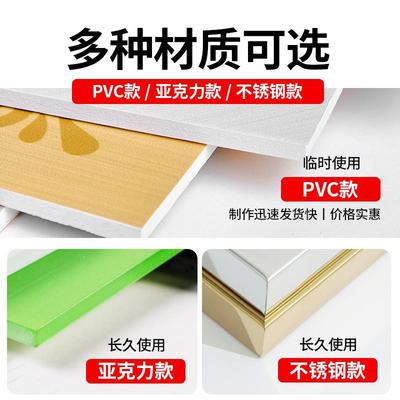 公司门牌kt板定制开户招牌订制泡沫板广告牌子企业牌匾拍照展示牌