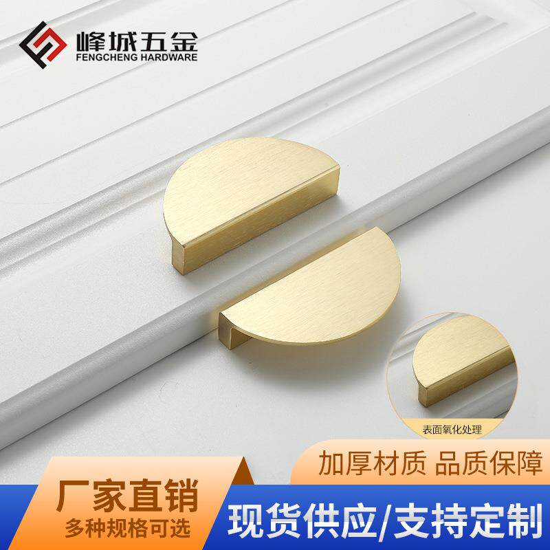 半圆拉手欧式轻奢现代极简浴室柜门半圆拉丝亮金64孔铝合金拉手