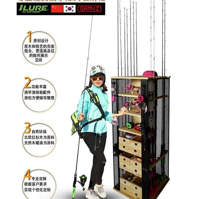 爱路亚多功能松木 鱼竿展示架 实体店收纳架多用途实用性展架竿架