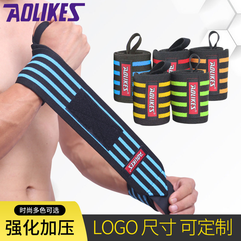 运动护腕硬拉助力带男健身加压绷带绑带护手腕力量训练举重护具