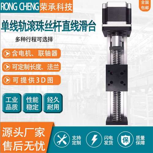 DXG滚珠丝杆滑台模组直线导轨线性移动数控精密步进十字电机滑台