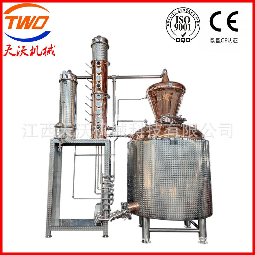 天沃 3000L朗姆酒烈酒蒸馏商用酿酒设备 蓝莓果酒蒸馏器 操作便捷