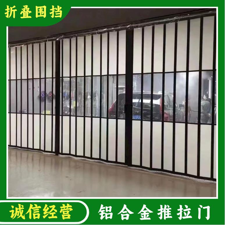 PVC铝合金折叠门商铺推拉门洗车推拉式房车间餐饮围挡临时活动门