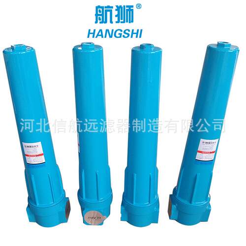 河北压缩机冷干机C级T级A级H级F级空气精密过滤器除水除油除尘