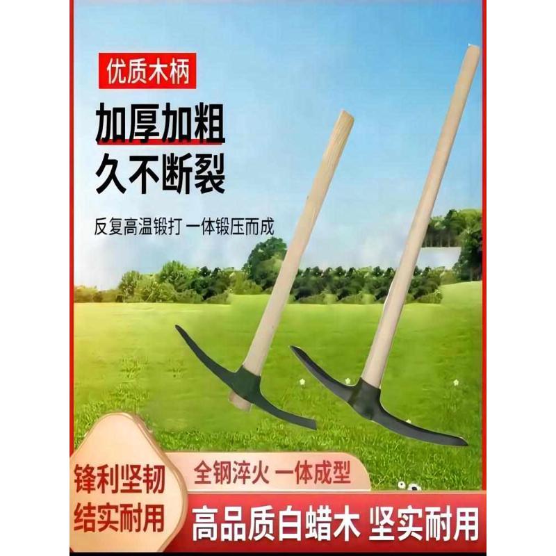 十字镐手工锻打全钢登山大号小号镐头工兵镐洋镐挖树根猛钢镐锄头