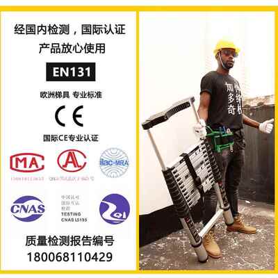 加厚带电线圆形加多D05垫伸单面缩梯折叠升降梯子便携式竹节杆梯