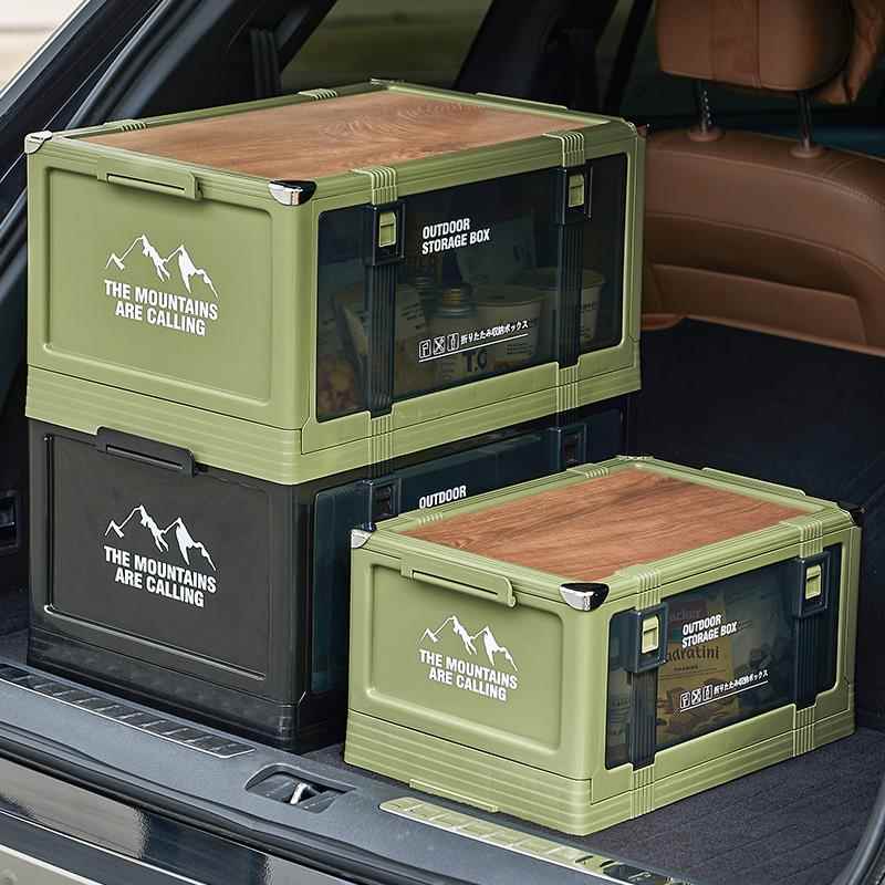 后备箱收纳箱汽车车载整理箱车用露营箱户外可折叠木盖储物箱置物