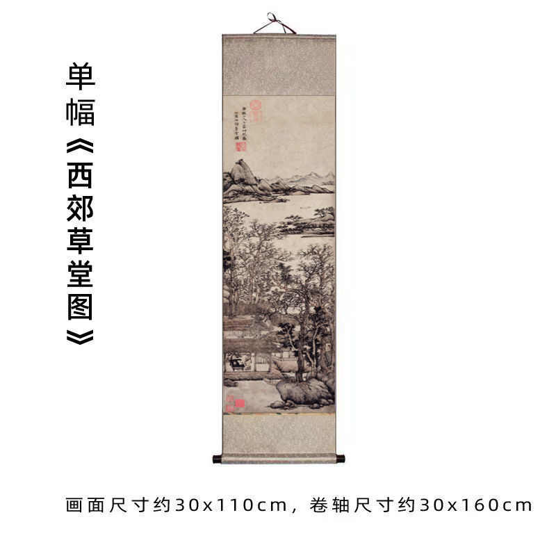Q3Y听琴图品茶图古风山水画三联画四条屏卷轴画客厅仿古装饰画挂