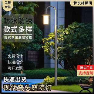 特色单头庭院灯深灰色市电高灯公园广场学校街道示范区园区行道灯