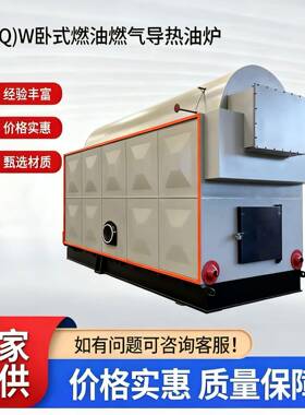 全自动蒸汽锅炉燃生物质颗粒食品加工用1吨生物质蒸汽发生器