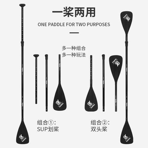 儿童桨双头桨冲浪划水板桨板船桨可拆卸两用划桨充气皮划艇划船桨