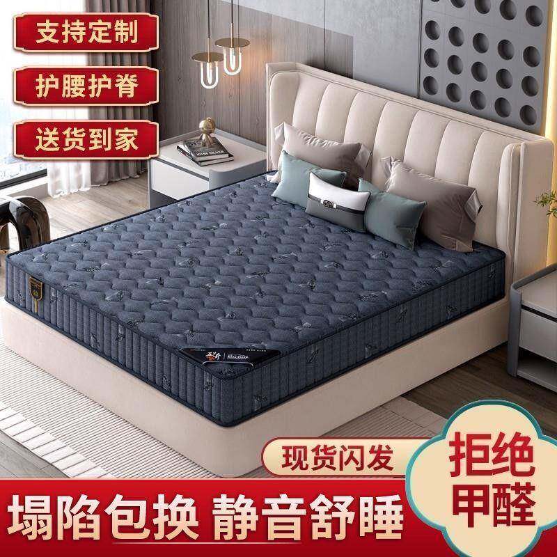 弹簧床垫0cm厚双人1.5m1.胶82酒店家用乳软垫椰棕边qy079床缘加固
