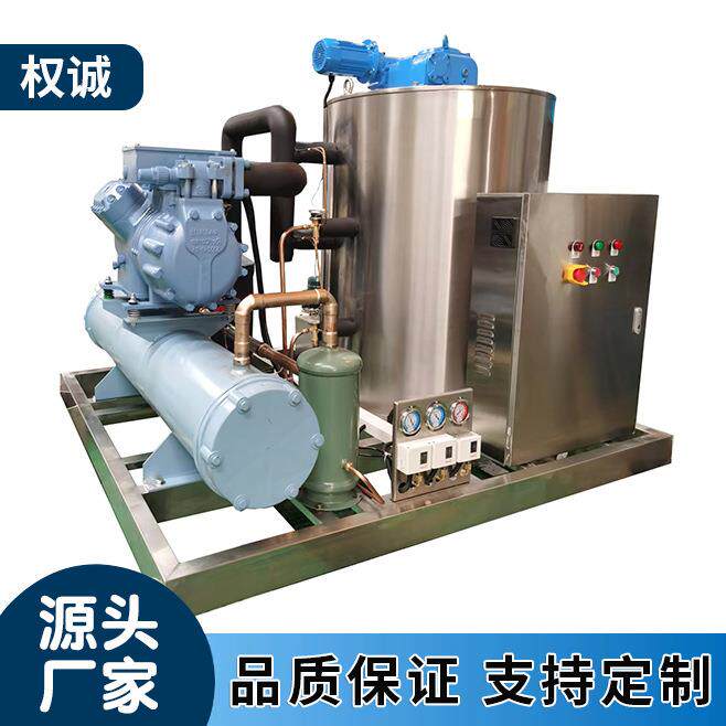 FPS-1.2T大型商用片冰机超市片状制冰机海鲜自助餐火锅店冰片机
