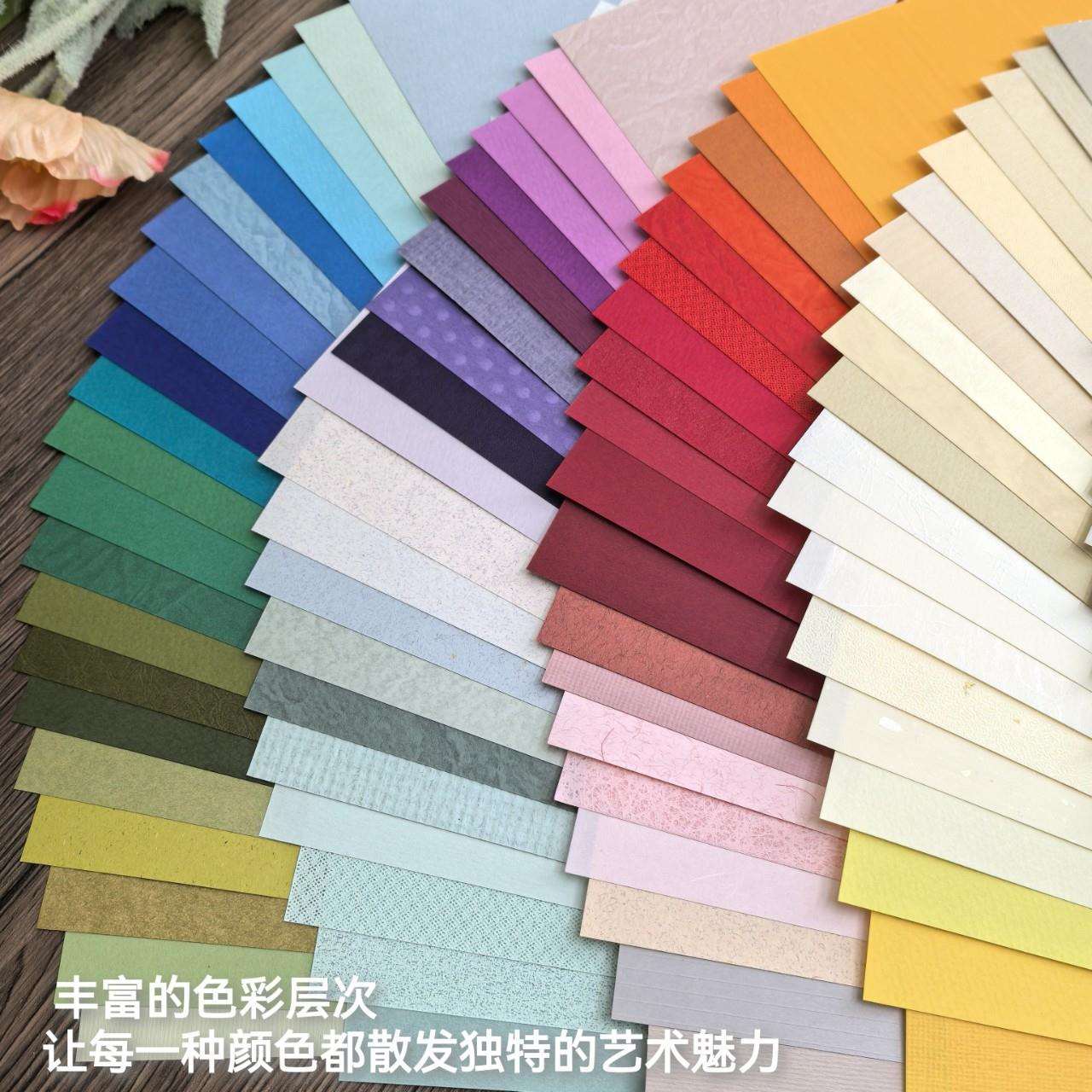 100色炫彩艺术纸组合彩虹特种纸手工纸手账素材压纹彩纸A4纸雕