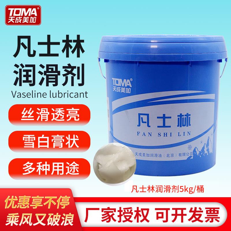 需定制天成美加工业凡士林电容绝缘剂20g100g/500g/800g/5kg/10kg