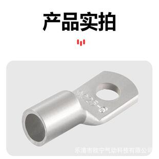 4窥口银鼻子铜接线电线端子冷压紫铜线耳镀锡铜线鼻子接头 SC4