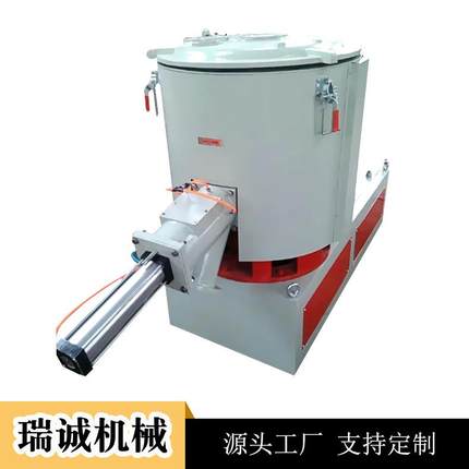供应高速混合机粉料高速混合机干粉混合机