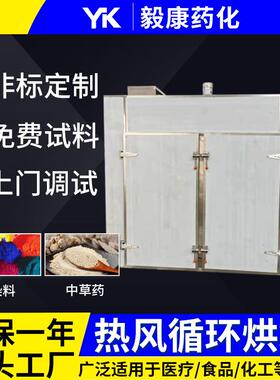 热风循环烘箱双门大型工业烤箱电热鼓风恒温干燥箱厂用烘干箱烤箱