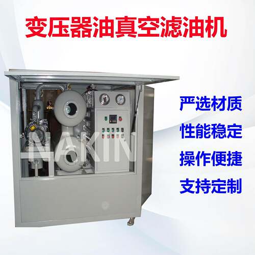 ZYD18000L/H特高压变压器油滤油机租赁变压器油专业除水除杂质