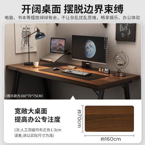 实木电桌台式办公桌简约用现代家写字书桌轻脑奢双人桌子olft969