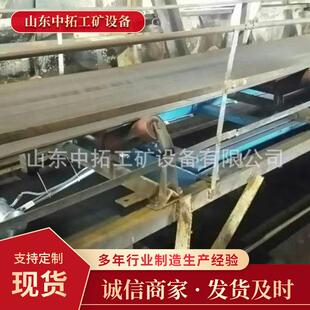 防爆型高精度皮带秤煤矿井下专用阵列式电子皮带秤输送带配套称重