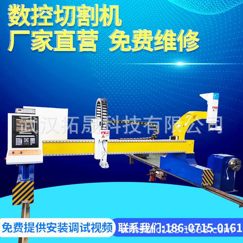 全自动多功能龙门式等离子切割机钢结构两用数控大型火焰切割设备